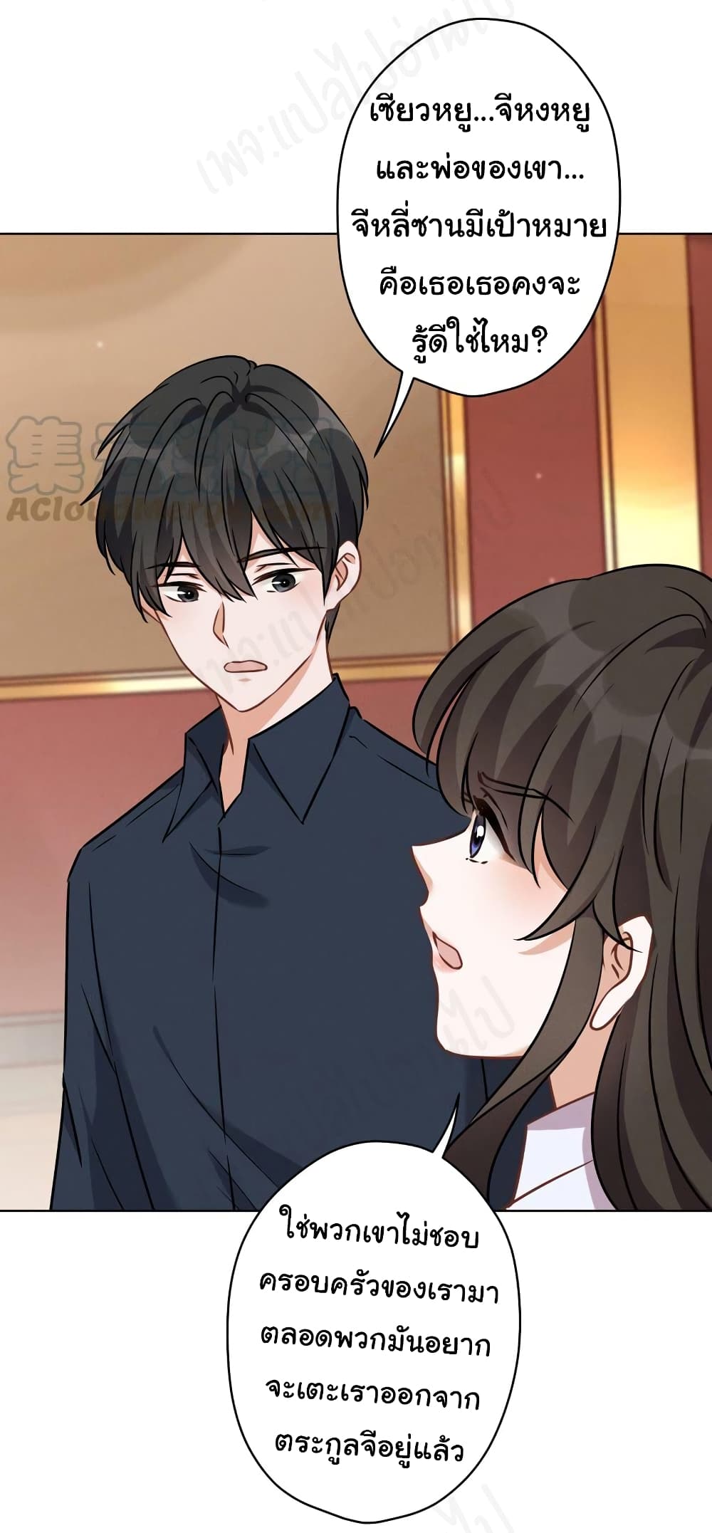 Lu-Feng-is-the-Best-Son-in-law-120-22.jpg